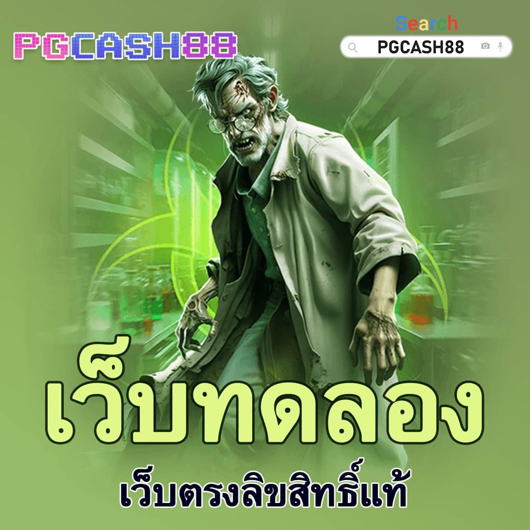 สรุปผลบอลเมื่อคืนทุกลีก